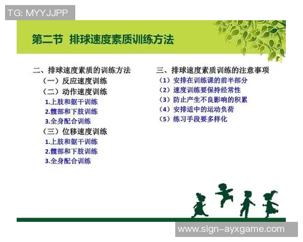 提升身体素质与心理健康的体育运动知识普及与实践指南